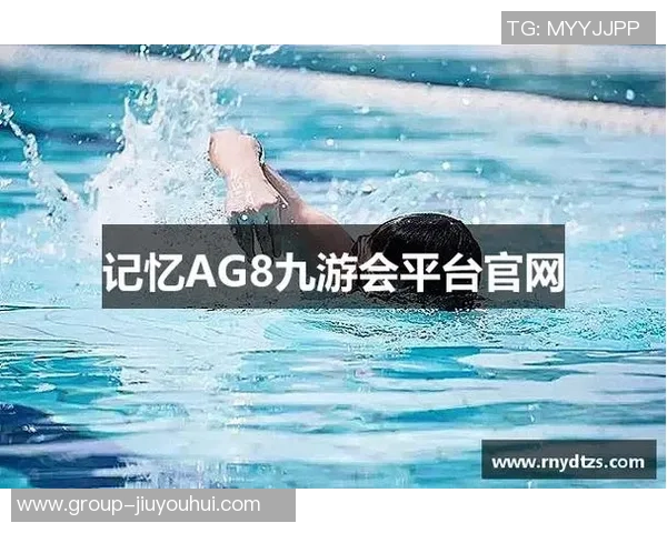 ag8九游会j9登录入口-掌握核心入口，解锁Ag8九游会与J9的精彩世界