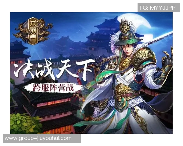 九游会app官方-九游会app官方，打造优质移动游戏体验的新标杆