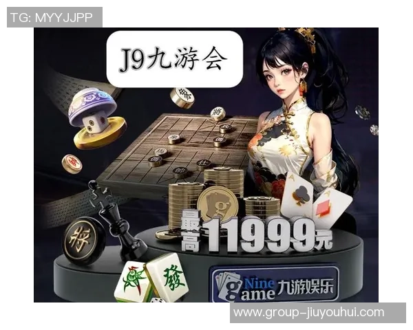 九游会入口官网-解密九游会入口官网，游戏入口的便捷性、安全性及多样化探讨